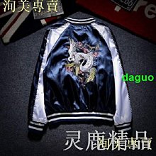 春秋外套男青少年學生夾克連帽上衣韓版潮流帥氣薄款大尺碼男裝衣服男生衣著-時尚男裝 歷史價格詳細信息