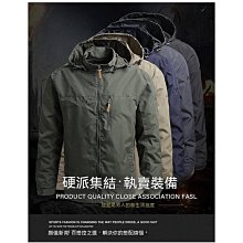 衝鋒衣戶外冬季外套男加絨加厚棉衣防風保暖防水防寒服大尺碼登山服 歷史價格詳細信息