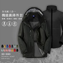 冬款衝鋒衣男防風防水戶外風衣春秋薄款外套潮牌進藏情侶單層登山服女 歷史價格詳細信息