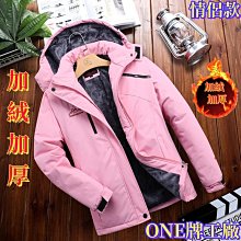 衝鋒衣戶外冬季外套男加絨加厚棉衣防風保暖防水防寒服大尺碼登山服 歷史價格詳細信息