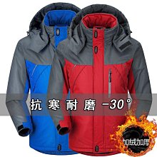 戶外防水衝鋒衣工作服定製套裝印字logo4s店工裝訂做刺繡 歷史價格詳細信息