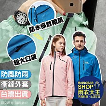 防水外套連帽外套防雨外套防風外套衝鋒衣 日系復古半拉鍊外套男春秋戶外休閒衝鋒衣男寬鬆拼接連帽夾克天天精選 歷史價格詳細信息