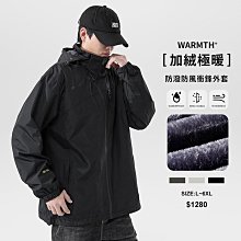 特防風防水衝鋒衣 風衣連帽外套 登山外套 加絨加厚外套男女款秋冬季大碼休閑棉服登山服防風防雨保暖沖鋒衣-時尚男裝 歷史價格詳細信息