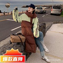 韓國羽絨外套 冬天外套女 冬季外套 韓國羽絨外套女 韓版外套女 羽絨服外套 羽絨服女 女生羽絨外套 女生冬季~梅梅服飾 歷史價格詳細信息