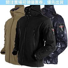 戰術軟殼風衣 男軍迷 迷彩服 防水沖鋒衣 外套m65 執政官 戶外登山服-时尚男装 歷史價格詳細信息