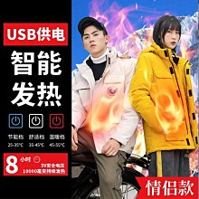 【三檔控溫!USB智能恆溫杯墊】55度恆溫 加熱杯墊 暖杯墊 保溫杯墊 USB杯墊【AB1151】 歷史價格詳細信息