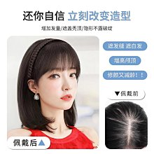 遮頭頂遮白發真發發片頭頂補發塊徦發補發片女頭頂發片真發頭頂女 歷史價格詳細信息