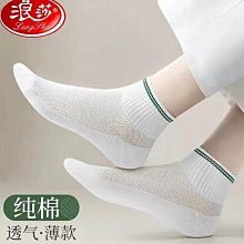 純白色透氣網眼洞洞鞋 防滑膠底 室內鞋 帆布鞋 小白鞋 男童 女童 橘魔法 現貨【p0061208292335】 歷史價格詳細信息