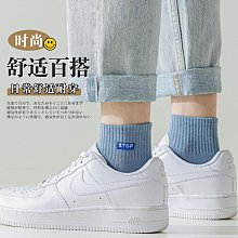 襪子男士2023新款秋冬季運動襪長襪子中筒襪白色襪子棉襪透氣排汗 歷史價格詳細信息