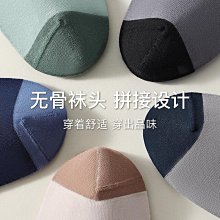 無骨襪子男中老人鬆口襪純棉男士中筒襪春秋季商務寬口男襪黑白色 歷史價格詳細信息