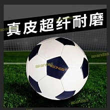 超纖真皮定型膠皮革布料硬化劑鞋頭皮包沙發皮衣塑性包跟固定液體 歷史價格詳細信息