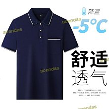 POLO衫冰絲短袖t恤男2023新款夏季個性純色簡約針織衫半袖 短袖上衣男 男生T恤 短t 素t 運動健身 排汗衫 歷史價格詳細信息