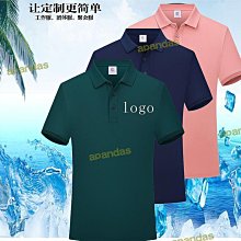 廣告衫訂製250克重磅純色短袖男空白圓領T恤 加厚純色男女打底衫 歷史價格詳細信息