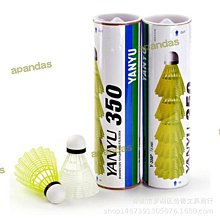 【YANTU】多用途車用/家用吸塵器 輪胎充氣 補胎 汽車吸塵器 多功能 高質感 大功率 大吸力 歷史價格詳細信息