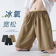 夏季戶外運動健身短褲男後側口袋速乾美式冰絲田徑訓練籃球三分褲 歷史價格詳細信息
