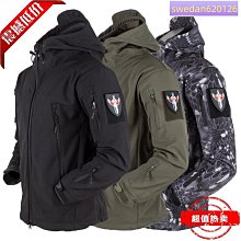 迷彩風衣春秋男士運動茄克衝鋒衣休閒連帽夾克薄款外套男-时尚男装 歷史價格詳細信息