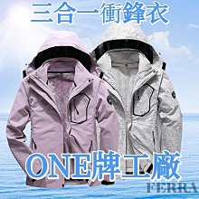 【衝鋒衣】【防寒 防水外套】【輕風衣 連帽】耐磨外套 騎行外套 外送外套 戶外登山外套 工作衣服 團體服 歷史價格詳細信息