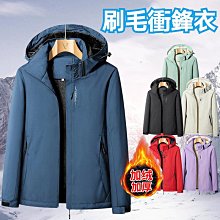 衝鋒衣 防水外套 防風外套 衝鋒外套 登山外套 新款衝鋒衣外套男秋季日系復古工裝夾克防水防風春秋戶外登山服天天精選 歷史價格詳細信息