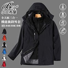 【衝鋒衣】【防寒 防水外套】【輕風衣 連帽】耐磨外套 騎行外套 外送外套 戶外登山外套 工作衣服 團體服 歷史價格詳細信息