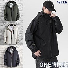 【衝鋒衣】【防寒 防水外套】【輕風衣 連帽】耐磨外套 騎行外套 外送外套 戶外登山外套 工作衣服 團體服 歷史價格詳細信息