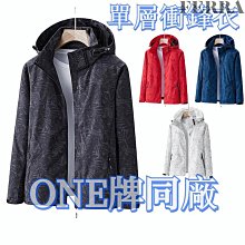 衝鋒衣 防水外套 防風外套 衝鋒外套 登山外套 新款衝鋒衣外套男秋季日系復古工裝夾克防水防風春秋戶外登山服天天精選 歷史價格詳細信息