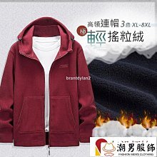 XL8XL加大碼專櫃質感情侶戶外衝鋒衣5色 防風連帽外套 男風衣騎車四季百搭-品爵男装 歷史價格詳細信息
