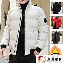 冬季外套 羽絨外套 大尺碼外套S-7XL 大學T男潮流外套 秋冬新款夾克男 連帽外套 韓版防風外套 飛行·滿599免運 歷史價格詳細信息