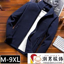 戶外秋冬衣男女加絨加厚雙面抓絨保暖外套情侶款-潮男服飾 歷史價格詳細信息