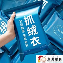 冬季加絨加厚沖鋒衣 男女戶外登山御寒保暖工作服定制logo刺繡-促銷 正品 現貨 歷史價格詳細信息