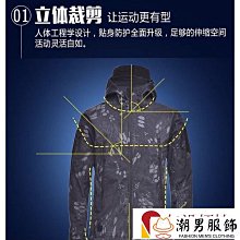 戰術外套 迷彩服 迷彩外套男 軍便服 執政官M65風衣春秋季戶外戰術衝鋒衣男女潮諜影軍迷防水外套夾克-时尚男装 歷史價格詳細信息