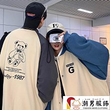 棒球服情侶裝夾克男女同款長袖2021春秋潮流立領港風拼接韓版外套 歷史價格詳細信息