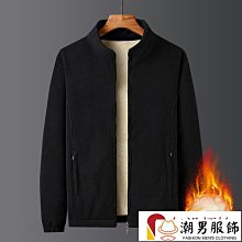 外套男士立領開衫夾克抓絨衣加絨加厚運動衛衣戶外搖粒絨大碼保暖-潮男服飾 歷史價格詳細信息