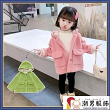 韓版男女童連帽加絨毛毛外套【蘋果小舖】(MI)1912 A7 歷史價格詳細信息