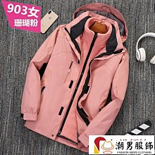 戶外沖鋒衣抓絨衣男女情侶款搖粒絨衣長袖外套定制可印加logo-潮男服飾 歷史價格詳細信息