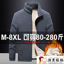 搖粒絨 羔羊毛 抓絨 毛絨 絨毛 鋪毛 刷毛 法蘭絨外套 襯衫 夾克 內搭 內襯 plush fleece sherpa shirt jacket coat露營 歷史價格詳細信息
