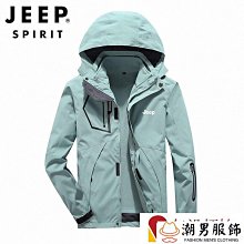 衝鋒衣男三合一冬季加絨加厚可拆卸兩件套女登山服外套定製工作服 歷史價格詳細信息