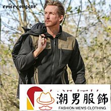 愛默生防曬衣輕薄皮膚衣男夏季運動戶外防水風衣外套釣魚防曬服-心願便利店 歷史價格詳細信息