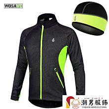 WOSAWE兒童戶外運動護肘平衡車越野摩託滑板滑雪保護安全防摔護肘 歷史價格詳細信息