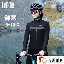 男士、女式長袖騎行服 深藍色/粉紅色/黑自行車車衣 透氣快速乾燥滌綸騎行服飾 越野摩托車山地自行車戶外騎行運動服裝~安欣好物 歷史價格詳細信息
