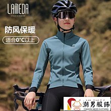 山地公路車自行車防風抗寒保暖把手把套 歷史價格詳細信息