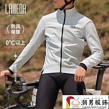 山地公路車自行車防風抗寒保暖把手把套 歷史價格詳細信息