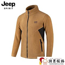 夾克外套男 秋季班服夾克立領夾克 男裝  寬松休閑棒球外套 運動上衣男女 潮牌刺繡撞色拼接棒球服帥氣-時尚男裝 歷史價格詳細信息