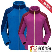 戶外沖鋒衣抓絨衣男女情侶款搖粒絨衣長袖外套定制可印加logo-潮男服飾 價格比較,價格查詢,歷史價格詳細信息