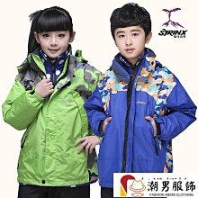 兒童沖鋒衣男童三合一可拆卸兒童外套春秋款2023新款秋裝戶外露營-zero潮流屋 歷史價格詳細信息