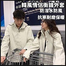 防風外套 夾剋外套 男士秋裝 寬鬆外套男 [D926]外套男夾剋春秋季休閒大碼工裝翻領男士加絨保暖燈芯絨薄上衣 歷史價格詳細信息