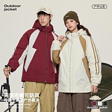 防水外套連帽外套防雨外套防風外套衝鋒衣 日系復古半拉鍊外套男春秋戶外休閒衝鋒衣男寬鬆拼接連帽夾克天天精選 歷史價格詳細信息