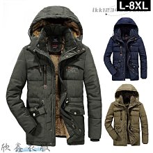 新品 衝鋒衣男款冬季防風防水滑雪服印loo工作服加厚棉服地攤-可開發票 歷史價格詳細信息