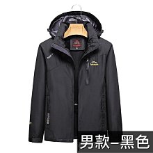 情侶款 衝鋒衣 帽子可拆卸 素色 防風 防潑水 機能外套 機車外套 風衣 連帽外套TGJK681叫阿潮-品爵男装 歷史價格詳細信息
