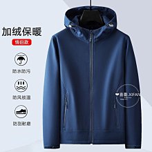 戶外軟殼衣男 防風 防潑水保暖抓絨衣外套女 機能外套 衝鋒衣 薄外套大尺碼 防寒外套 大尺碼外套 連帽外套  防風外套 歷史價格詳細信息