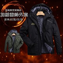 外套男 防風外套 連帽風衣外套 薄厚款 寬鬆 休閒 韓版 簡約 秋冬季 刷毛加厚 大碼風衣 連帽夾克 男-時尚男裝 歷史價格詳細信息